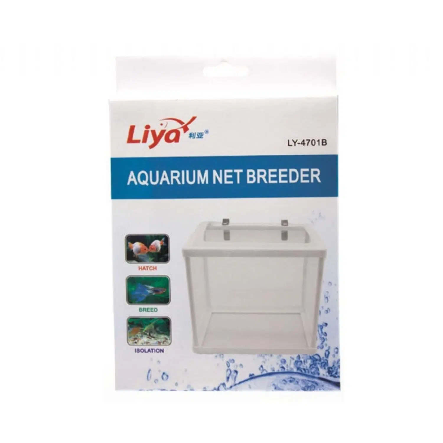 Liya Küçük Tül Yavruluk