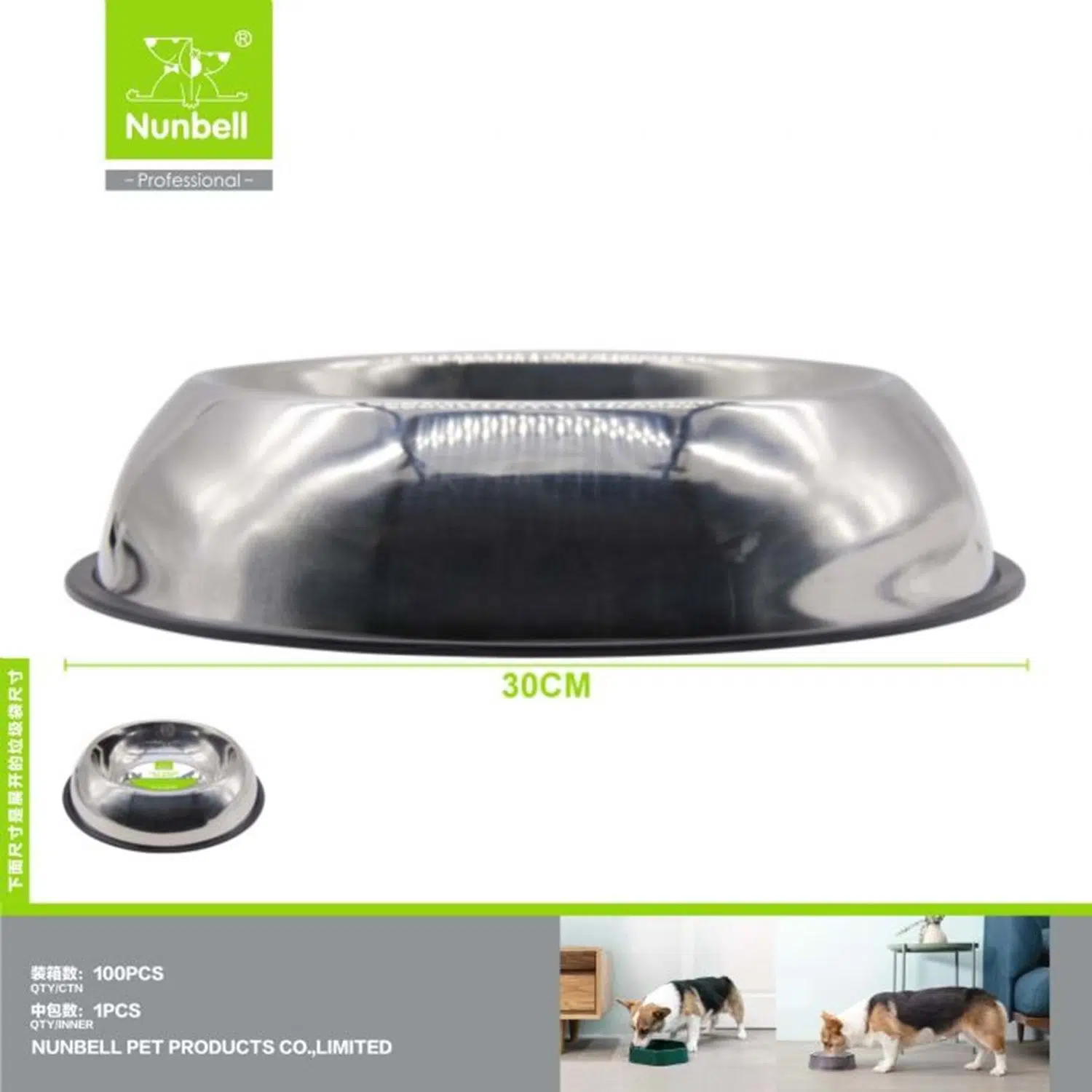 NUNBELL ÇELİK MAMA KABI OVAL 30 CM 400-8191