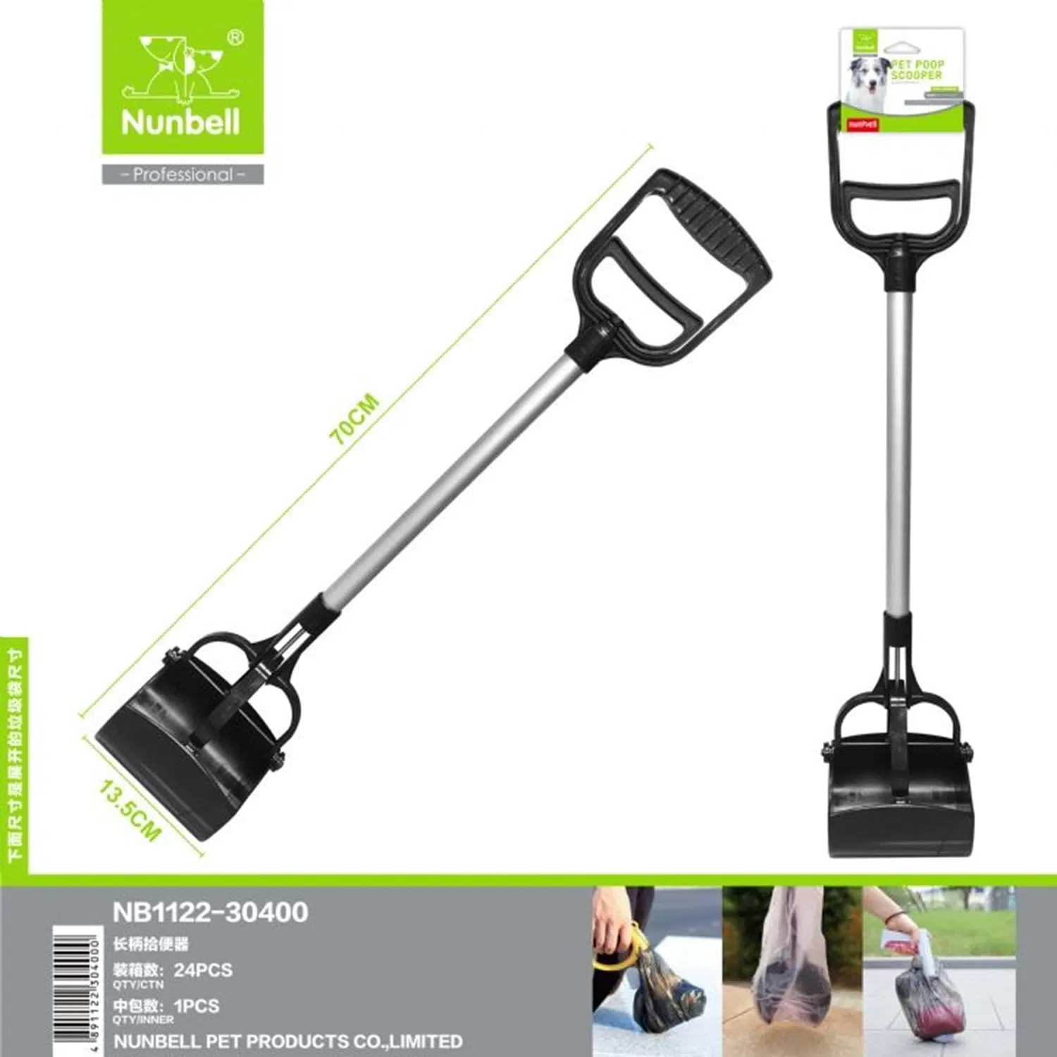 Nunbell Dışkı Toplama Küreği 70 cm