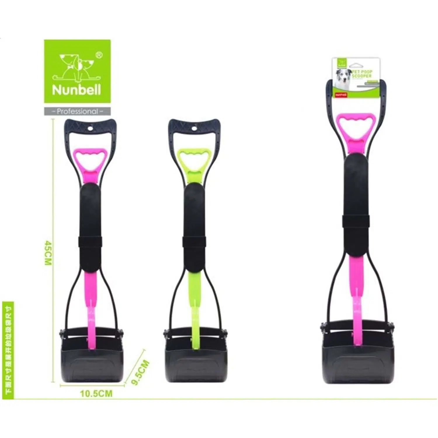 Nunbell Dışkı Toplama Küreği Katlanır 45 cm