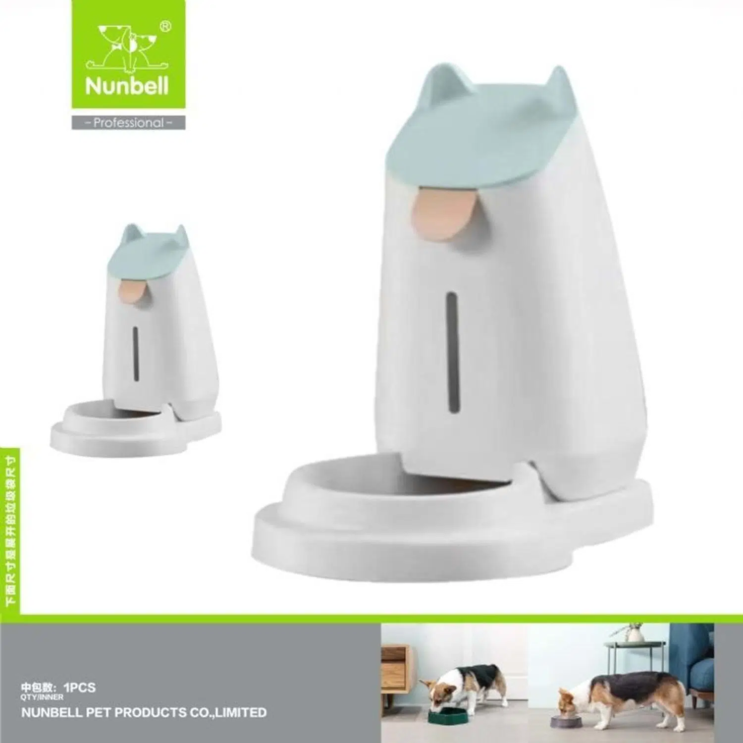 NUNBELL EĞİMLİ HAZNELİ MAMA KABI BEYAZ 3200 ML 400-8201