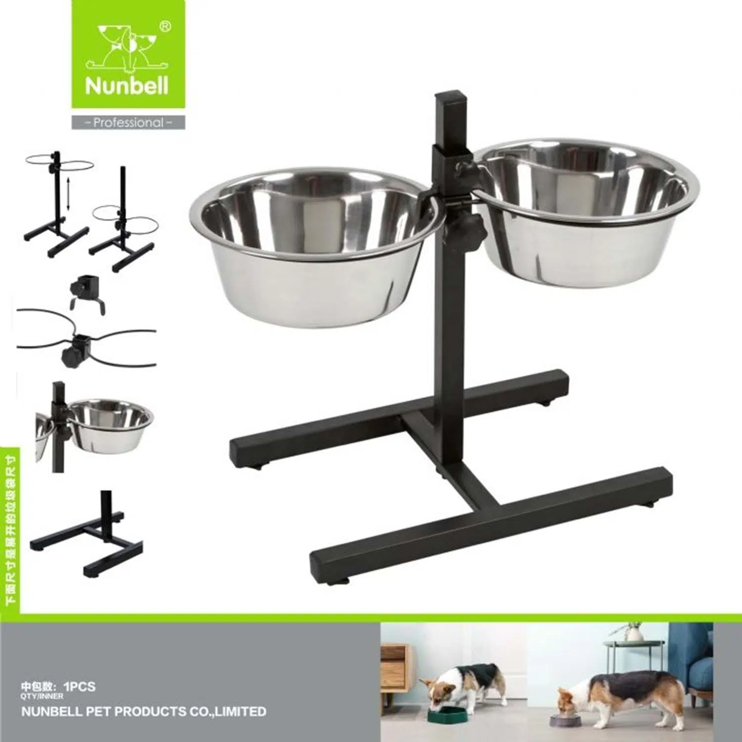 NUNBELL İKİLİ AYAKLI ÇELİK MAMA KABI 26 CM 400-8196